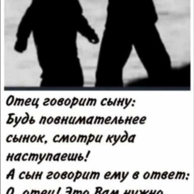 Неизвестный сын Неиз