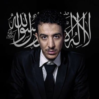 محمد ناجح