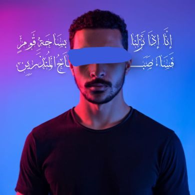 مصطفى ً Profile Picture