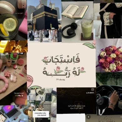 همسات إيمانية