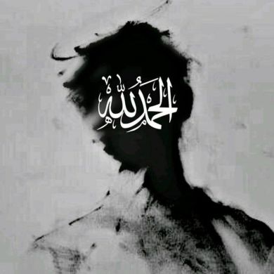 gomaa atef