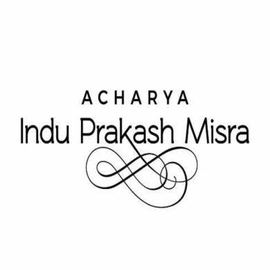 Acharya Indu Prakash Ji