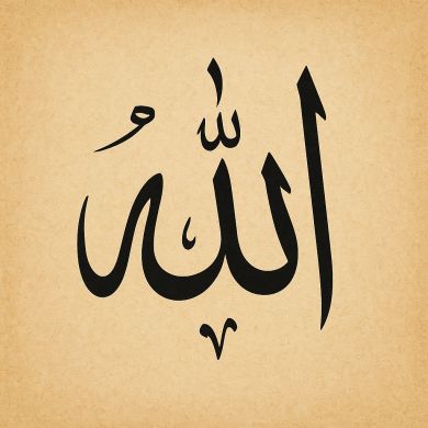 عبدالقادر كريم حبيب