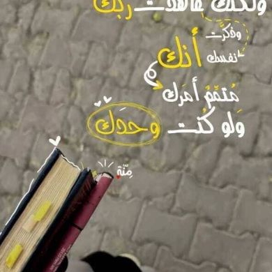 Kaoutar Kaoutar