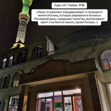 Abu Zakariya