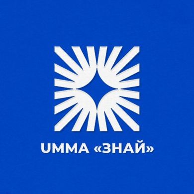 UMMA ЗНАЙ