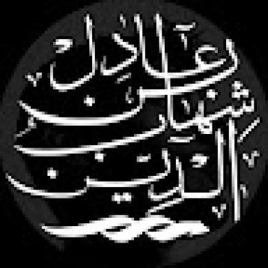 عادل bin Profile Picture