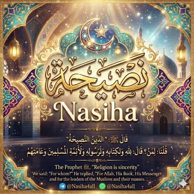Nasiha4all Profile Picture