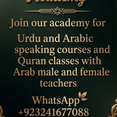 Online Quran and Urdu Arabic Speaking courses Profile Picture
