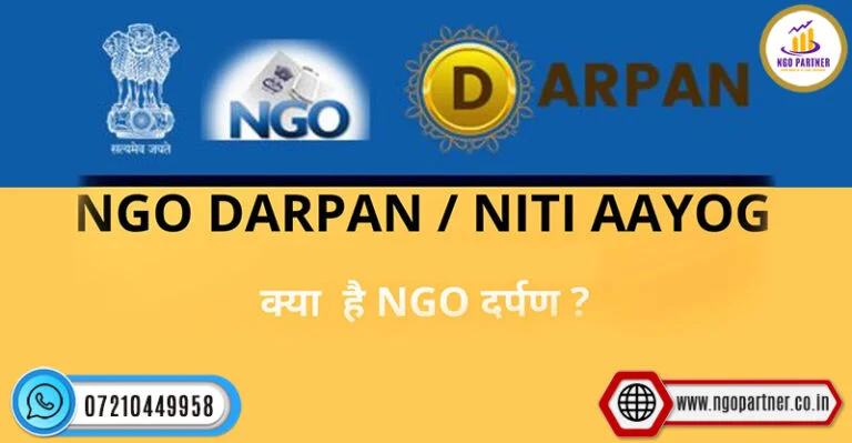 NGO Darpan Portal Registration – Fast & Hassle-Free Process